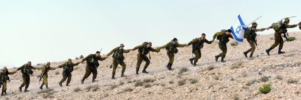 Ejercito israelí
