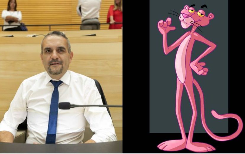 Serrano y la pantera rosa