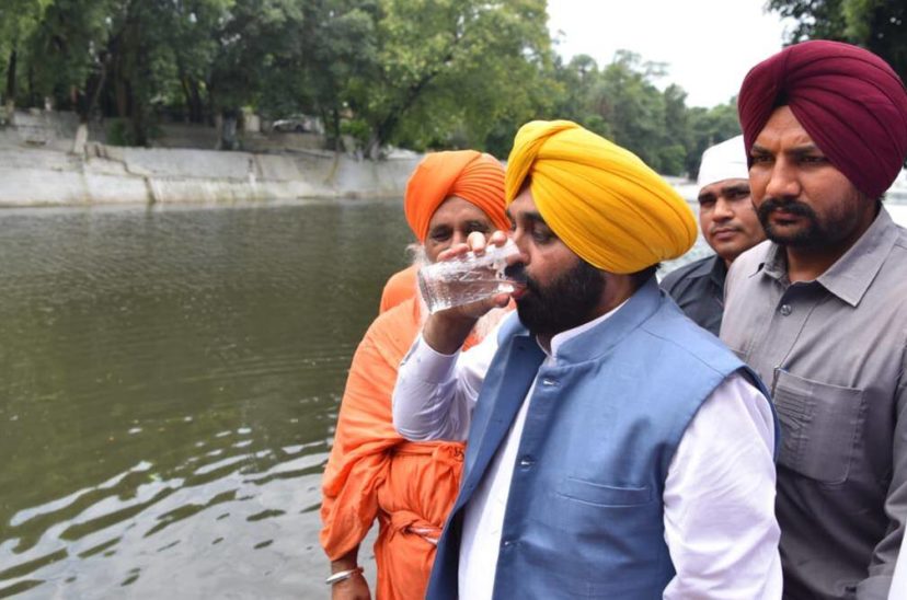 Punjab