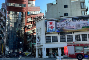 Taiwán