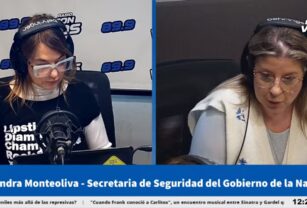 Secretaria de Seguridad - Loan