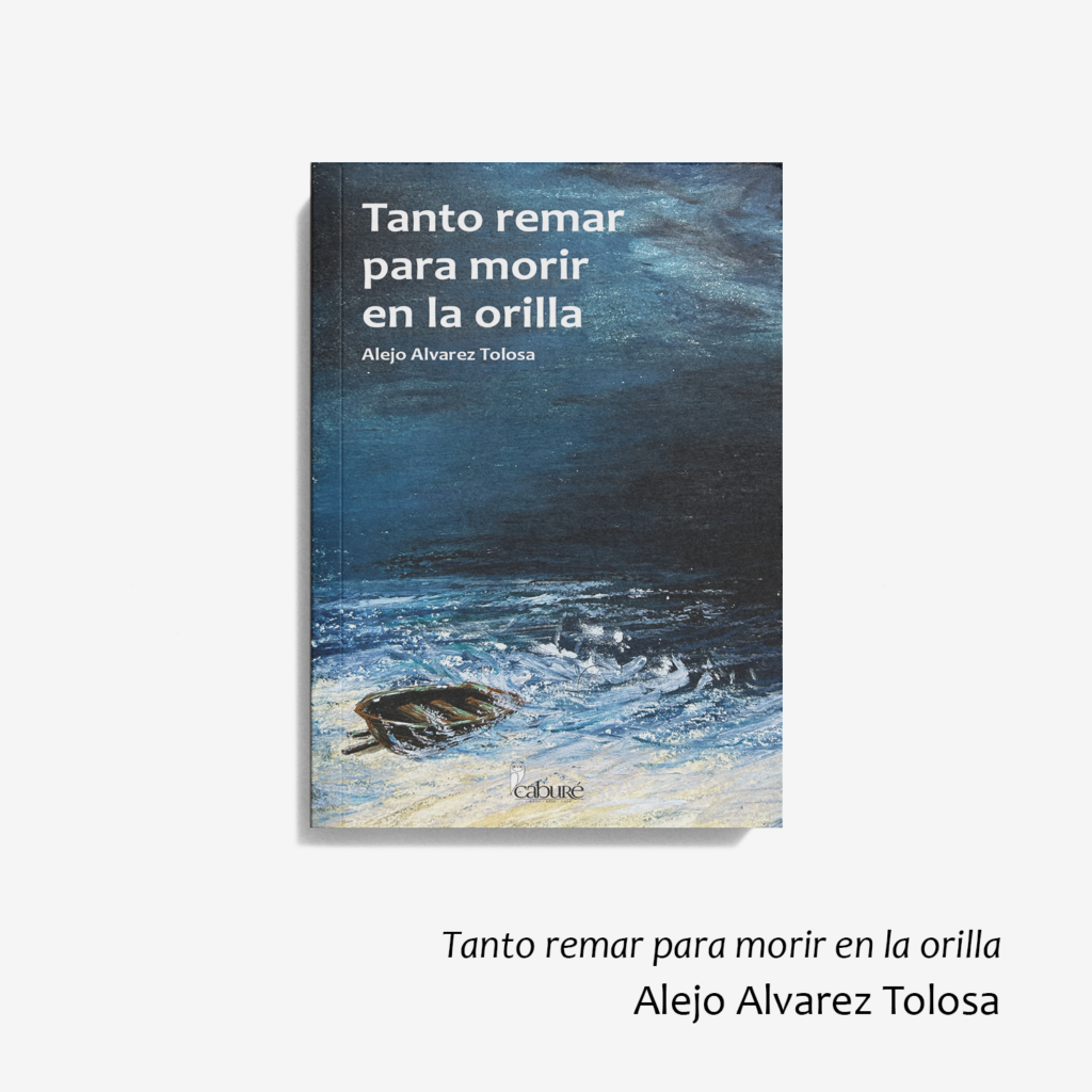 novela Alejo