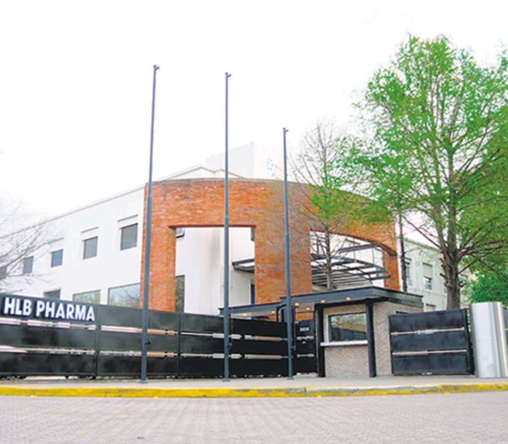 laboratorio
