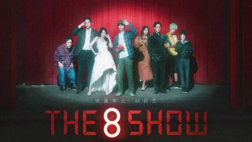 The 8 Show, serie símil El juego del calamar